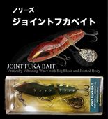 メーカー,ノリーズ,トップウォーター | センターフィールド