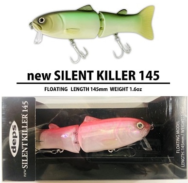 deps／デプス サイレントキラー145 | アイテム,ハードベイト,ビッグ