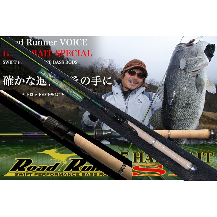 ノリーズ HB660MLS-SGt ロードランナーVOICE ハードベイトスペシャル