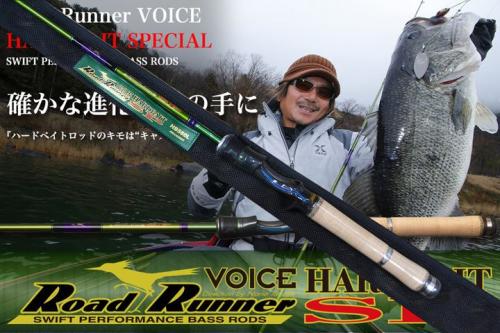 ノリーズ ロードランナーVOICE HB630L ハードベイトスペシャル