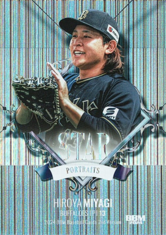 岩谷麻優【2024 BBM ベースボールカード 2ndバージョン】 008/200