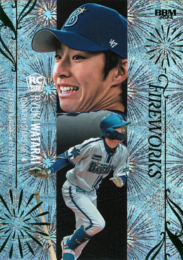 度会隆輝【2024 BBM ベースボールカード 2ndバージョン】 127/200