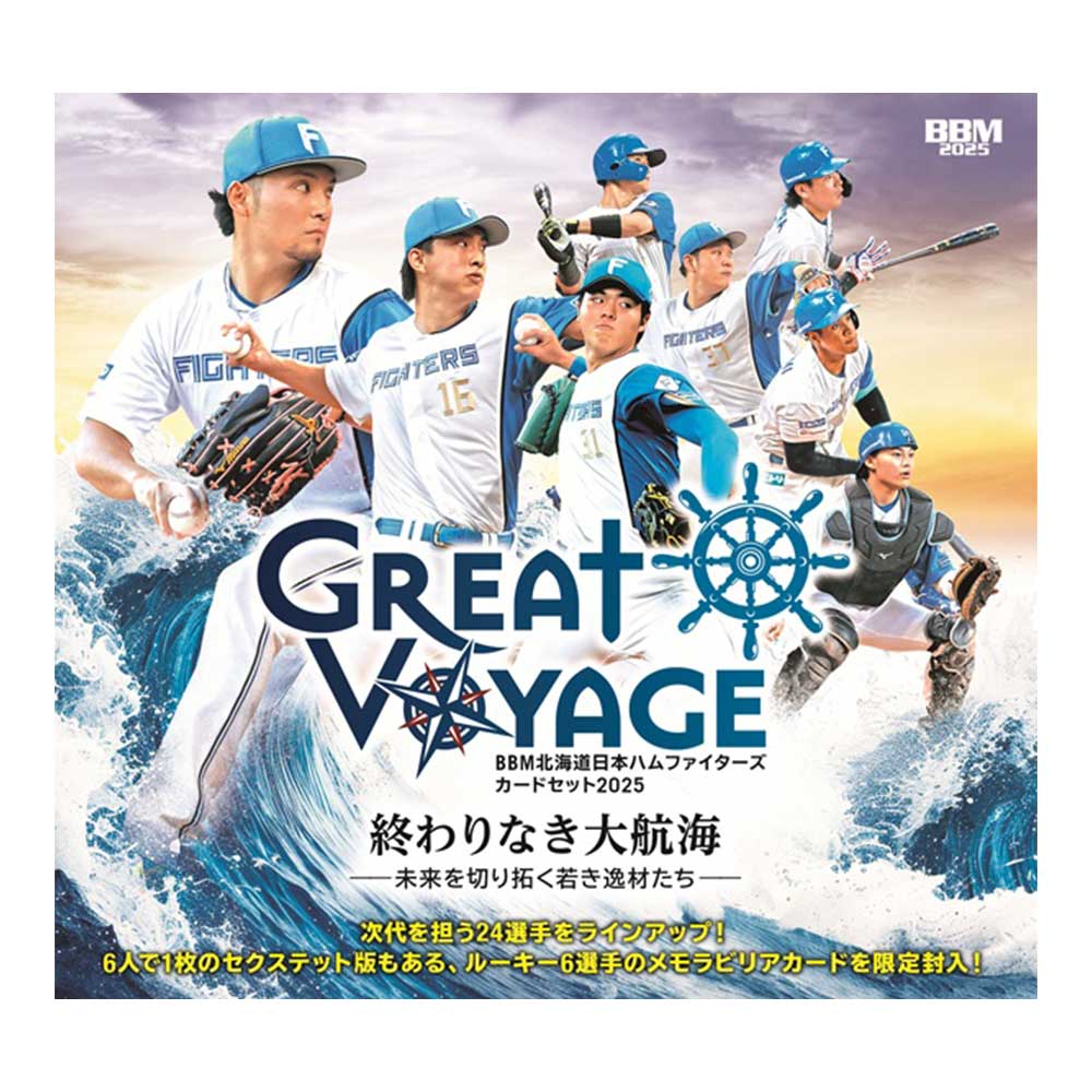 BBM 2025 北海道日本ハムファイターズ カードセット 「GREAT VOYAGE