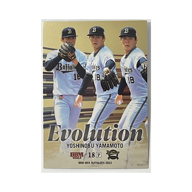 選手別グッズ,山本由伸 ｜カードファナティック公式通販