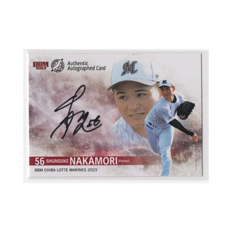 荻野貴司【BBM2024千葉ロッテマリーンズ 】直筆サインカード 38/50