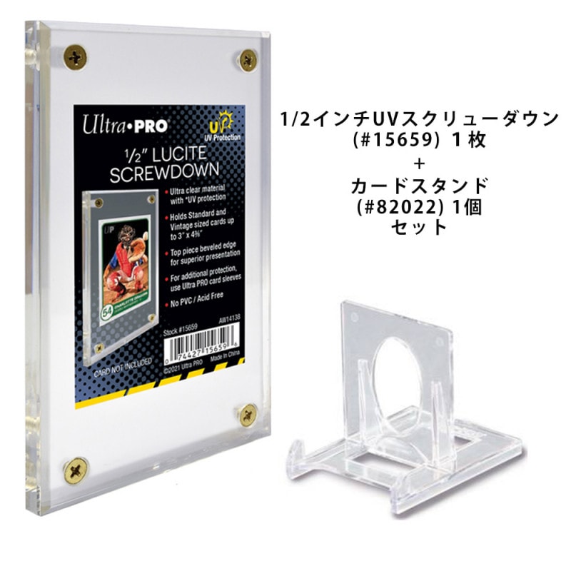 ウルトラプロ UV ルサイト・スクリューダウン 130pt プラスティック