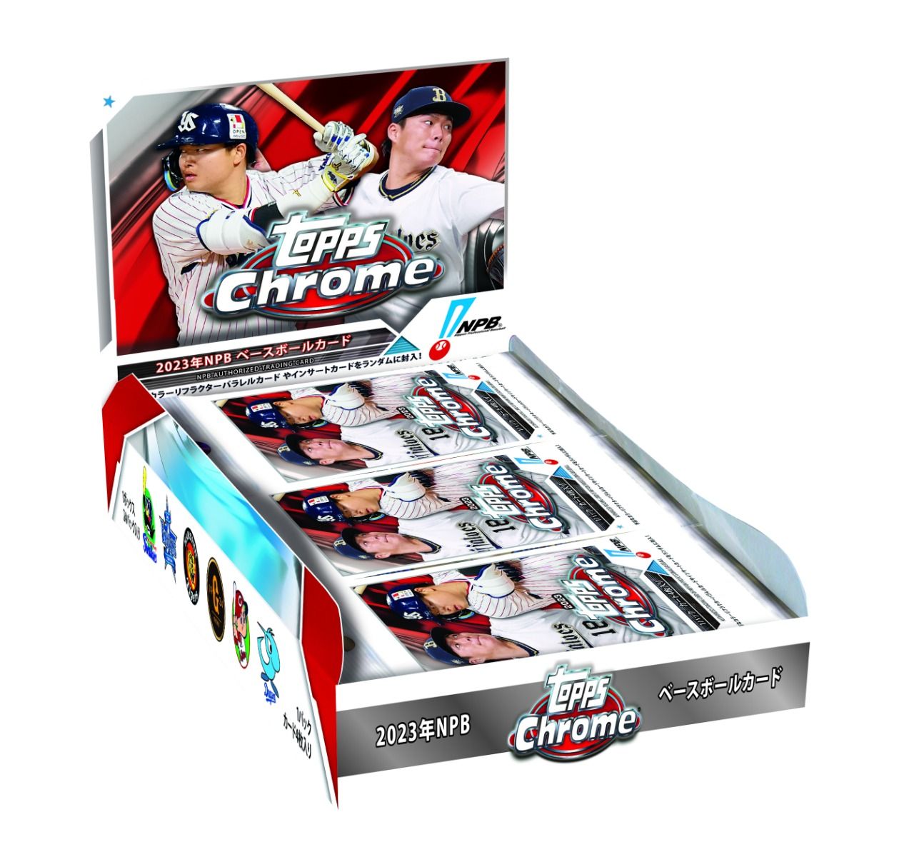 2023 TOPPS NPB Chrome ベースボールカード BOX 送料無料 11/25発売