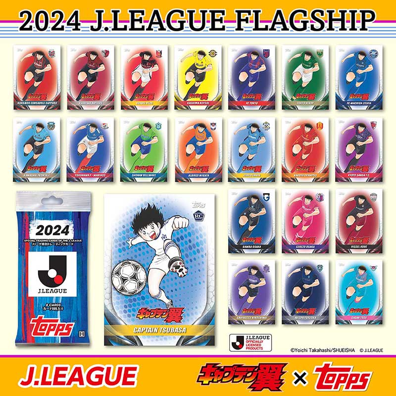 topps 24/25 ビジャ5シリ LL-12 【ダビド ビジャ/ヴィッセル神戸】2024