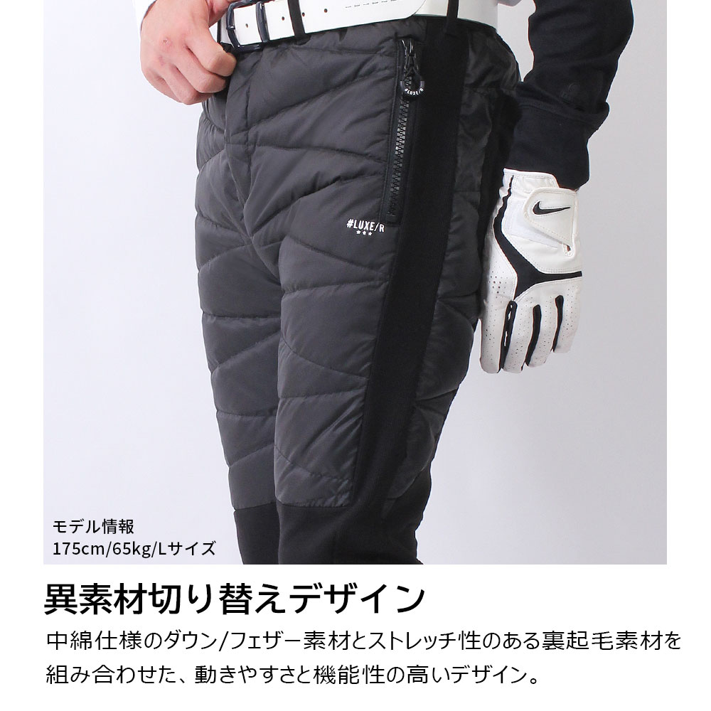 MENS】LUXE/R GOLF ダウン切替ジョガーパンツ | メンズ | Condor19