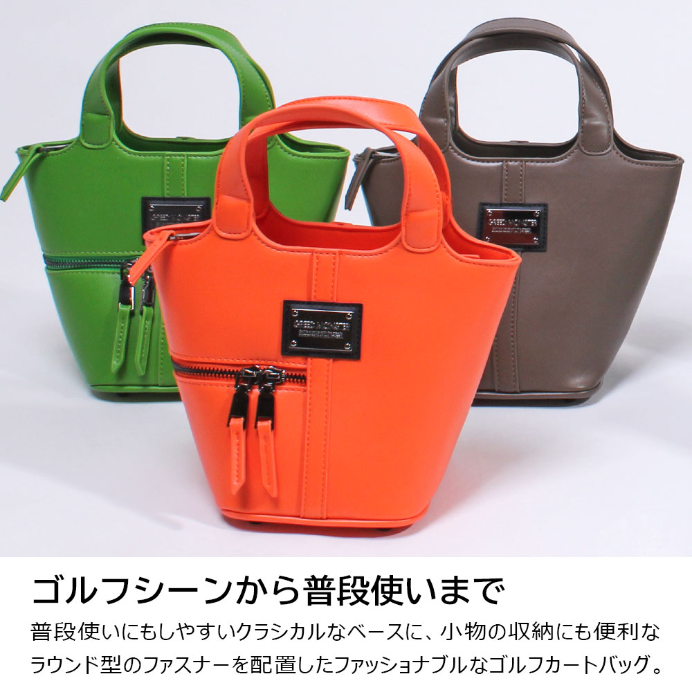 プレートカートバッグ(スモールサイズ)【GREED MONSTER】 | グッズ