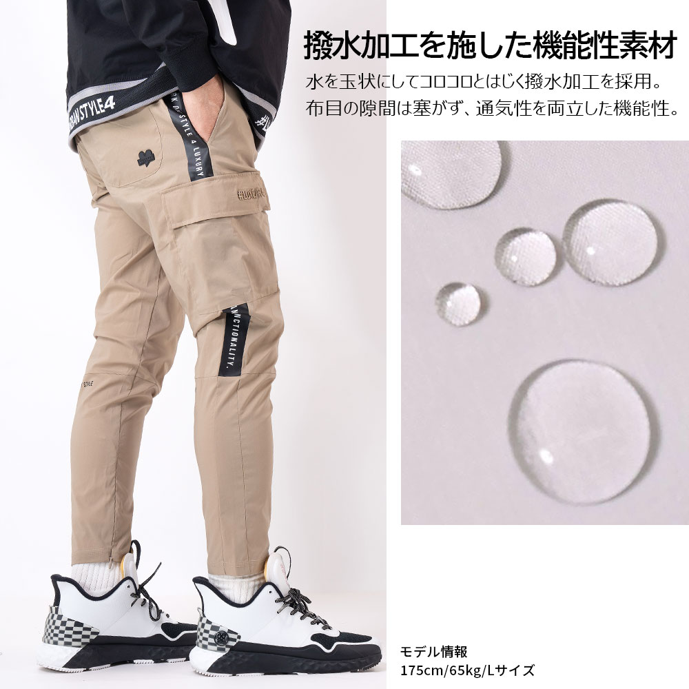 ストレッチスリムカーゴパンツ【LUXE/R GOLF(ラグジュゴルフ