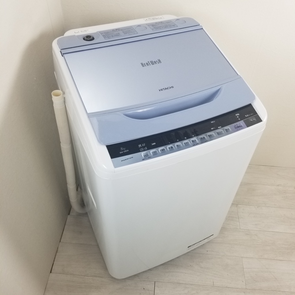 中古 高年式 8.0kg 全自動洗濯機 送風乾燥機能 ビートウォッシュ 日立