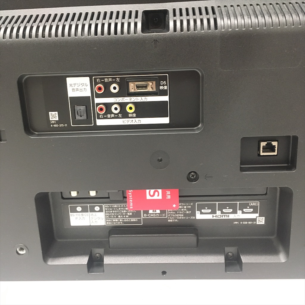 中古 ソニー 40型 フルハイビジョン液晶テレビ KJ-40W700C 2015年製