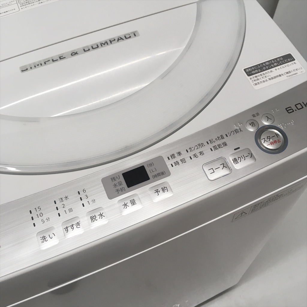 中古 高年式 2017年製 シャープ 全自動洗濯機 6.0kg 簡易乾燥機能付 ES