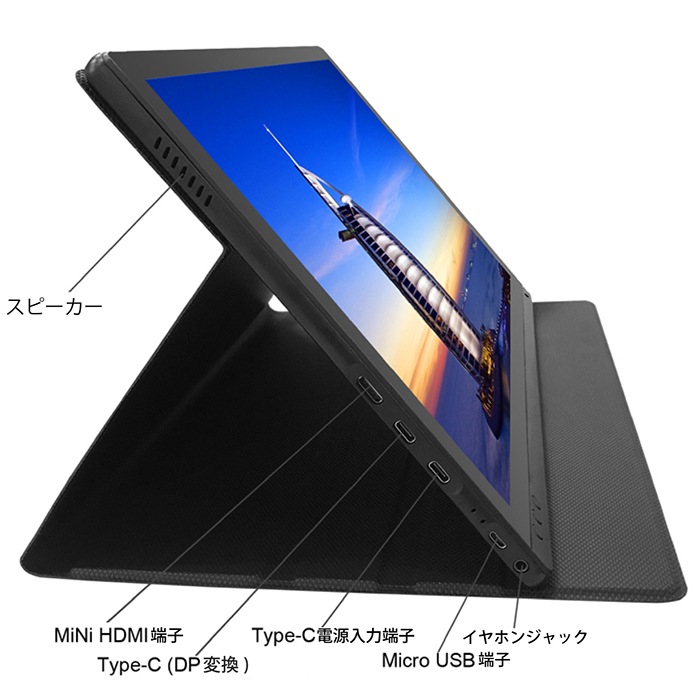 15.6インチ セカンドモニター モバイルモニター モバイルディスプレイ