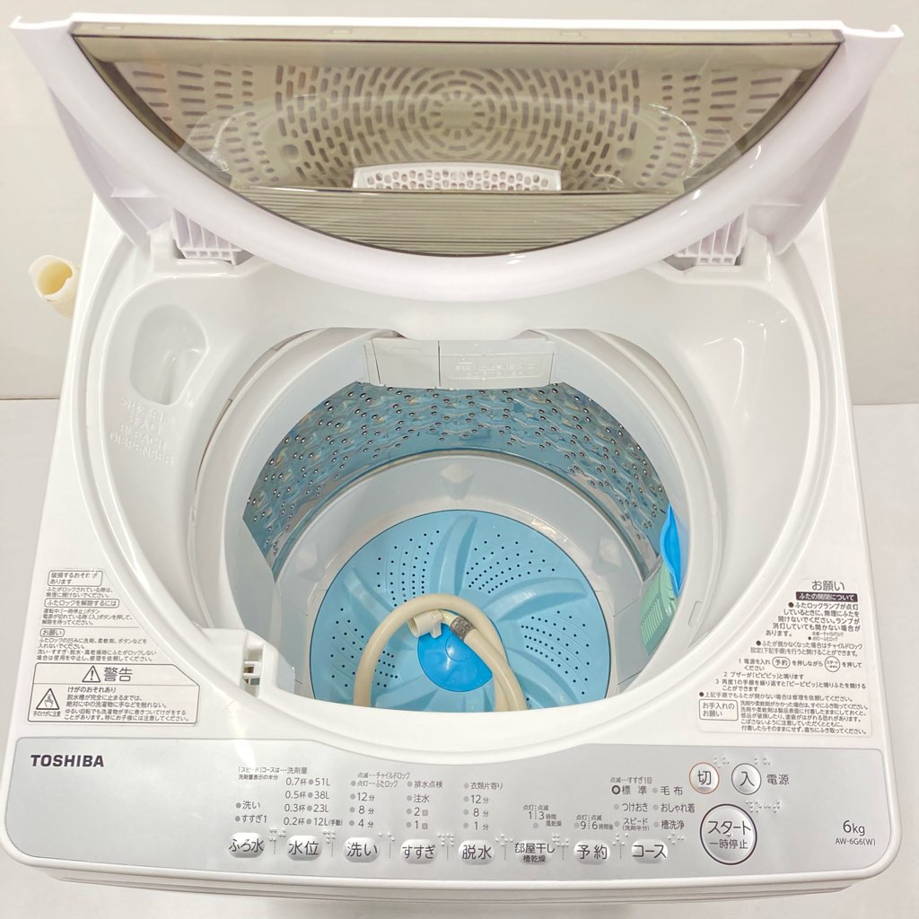 中古 風乾燥 全自動洗濯機 東芝 6.0kg AW-6G6 2018年製 グランホワイト