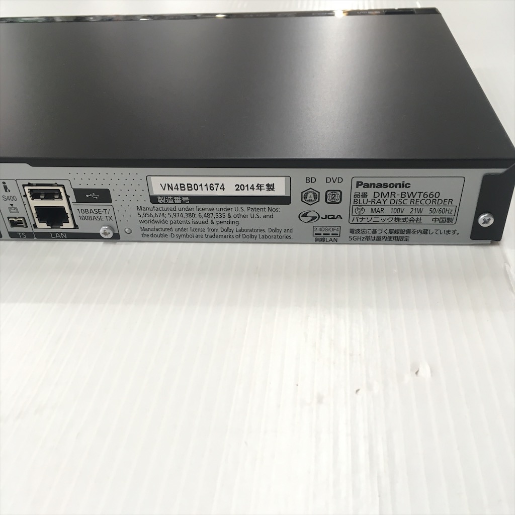 中古 パナソニック ブルーレイディスクレコーダー DMR-BWT660 2014年製