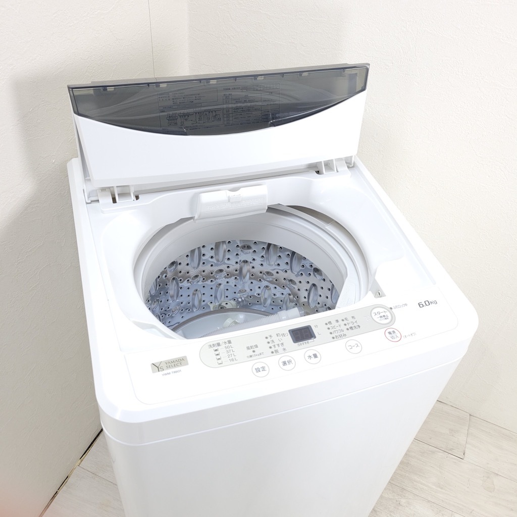 中古 全自動洗濯機 ヤマダ電機 6.0kg 2020年製造 一人暮らし 単身用 6