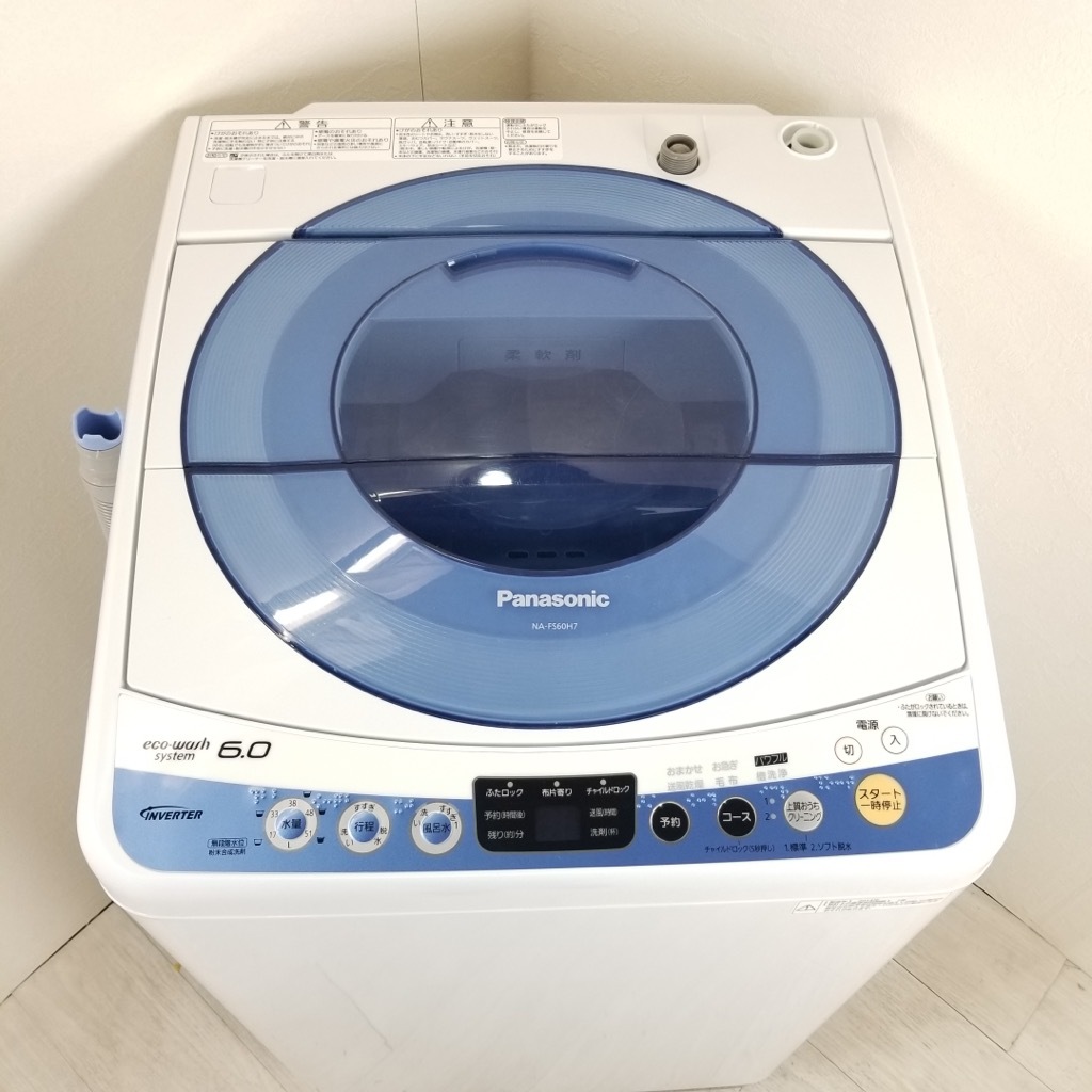 中古 洗濯機 送風乾燥 パナソニック 6.0kg 2014年～2015年製 泡洗浄