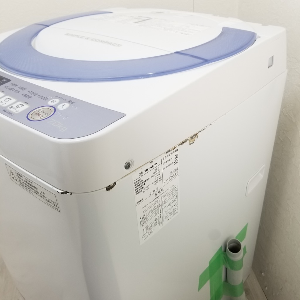 中古 洗濯機 シャープ 7.0kg 送風乾燥 ES-T708-A 2016年製 全自動洗濯