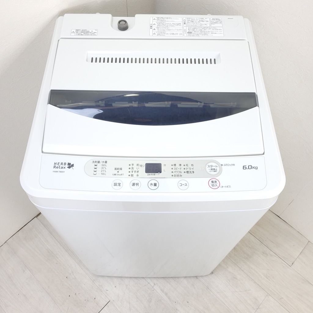 中古 全自動洗濯機 ヤマダ電機 6.0kg YWM-T60A1 2018年製造 一人暮らし