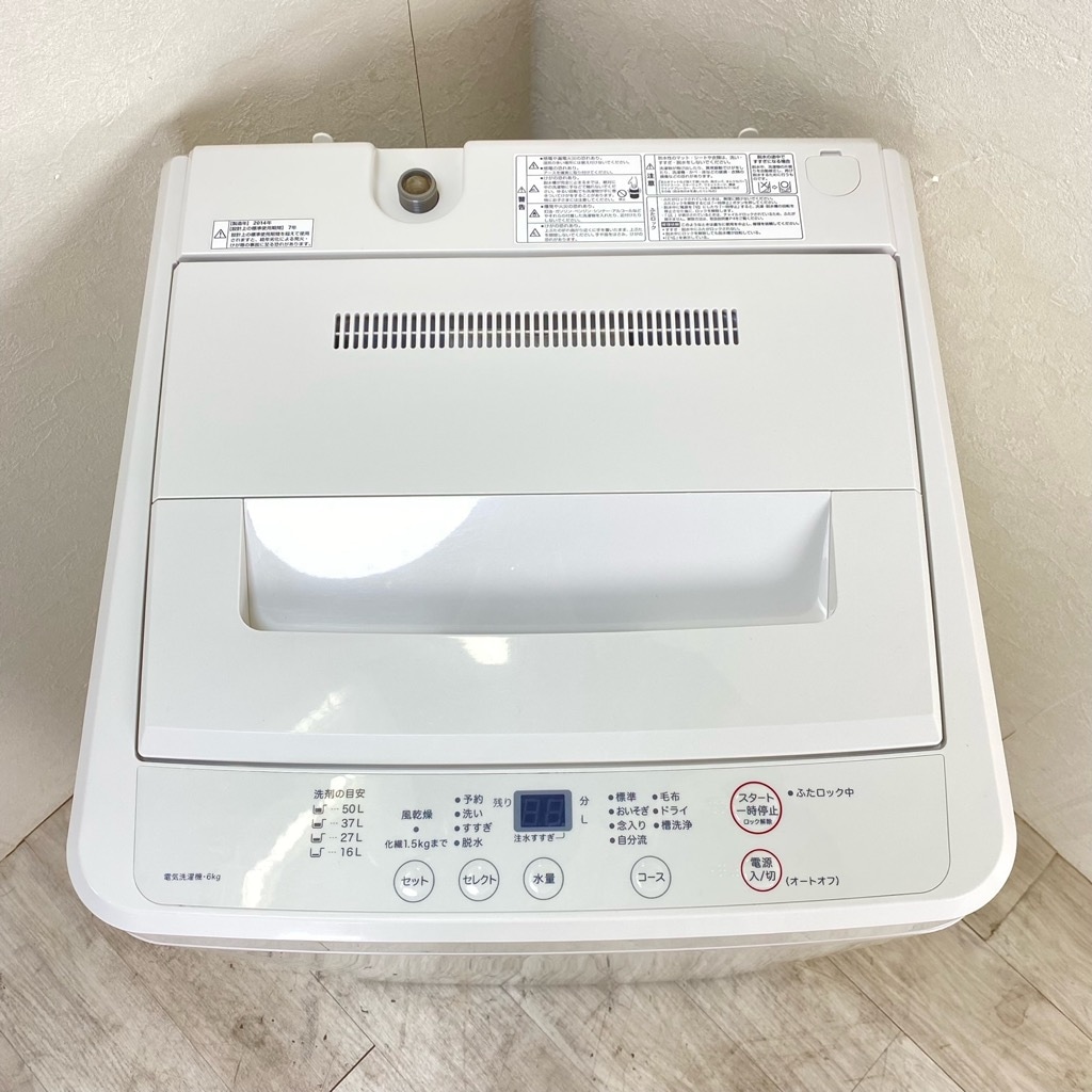 中古 6.0kg 全自動洗濯機 AQW-MJ60 人気の無印良品 2014年製造