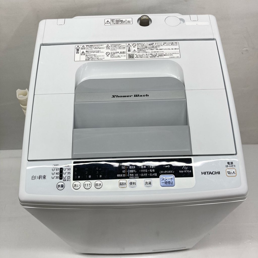 中古 高年式 全自動洗濯機 送風乾燥 7.0kg 白い約束 日立 アホワイト