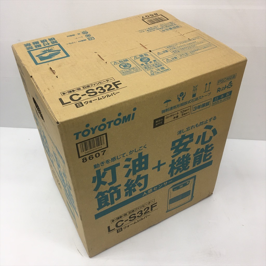 中古 未使用 トヨトミ 石油ストーブ ファンヒーター LC-S32F シルバー