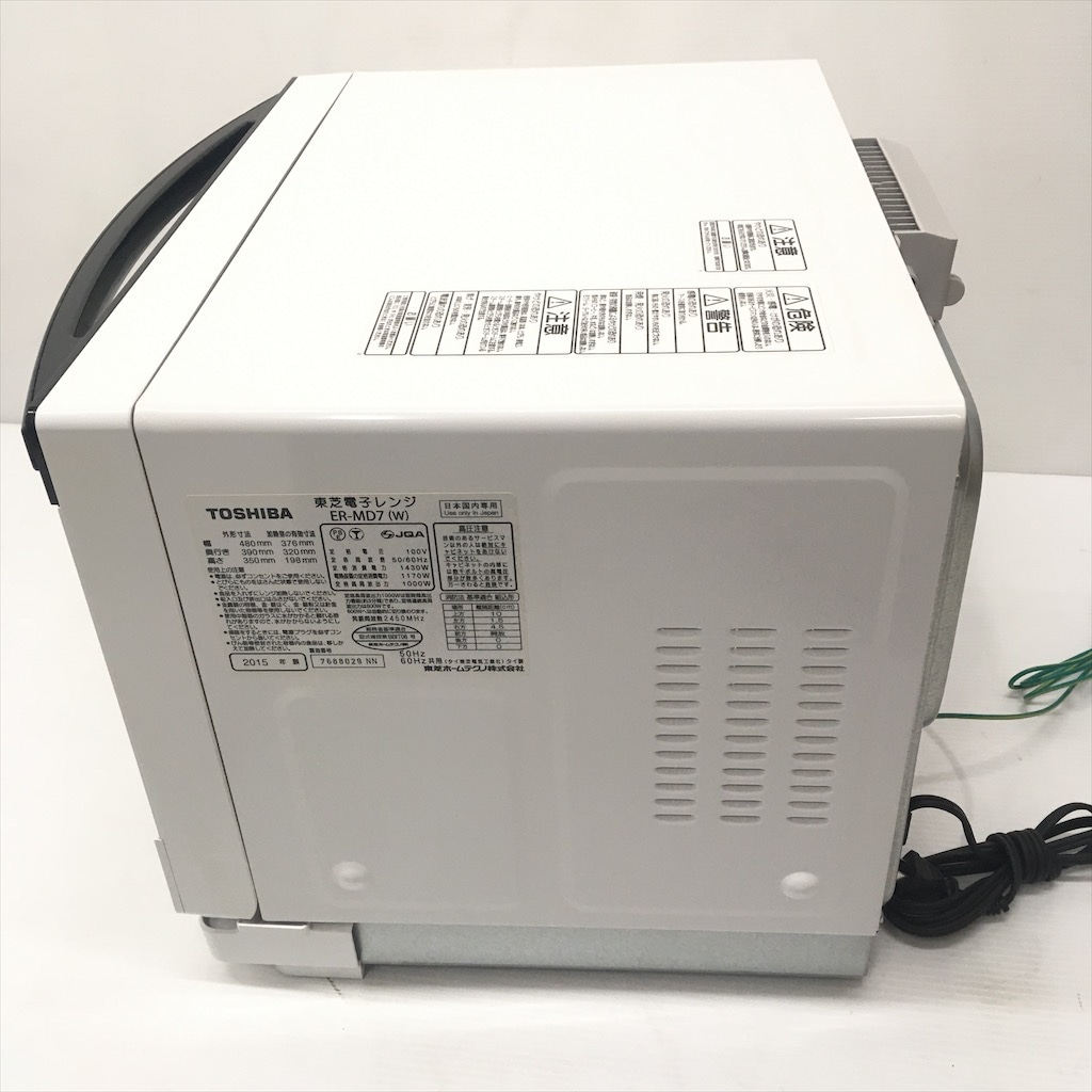 中古 美品 東芝 石窯ドーム スチームオーブンレンジ ER-MD7-W 2015年製