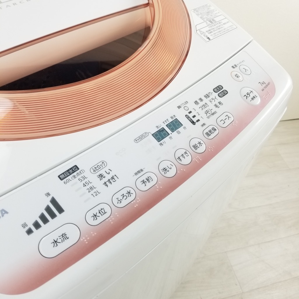 中古 全自動洗濯機 風乾燥機能 7.0kg 東芝 DDインバーター 2013年