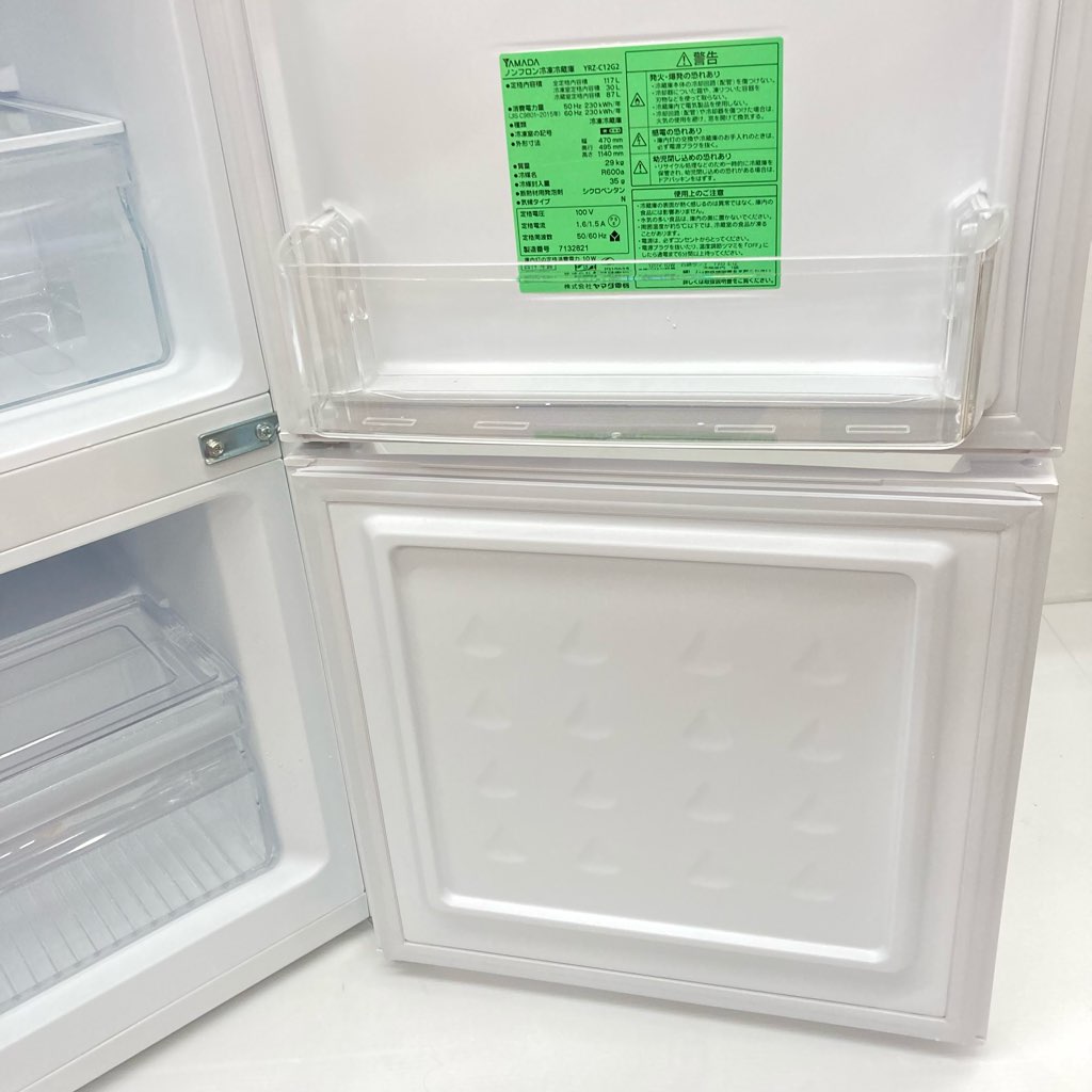 中古 117L 2ドア冷蔵庫 ヤマダ電機モデル YRZ-C12G2 2019年製 直冷式