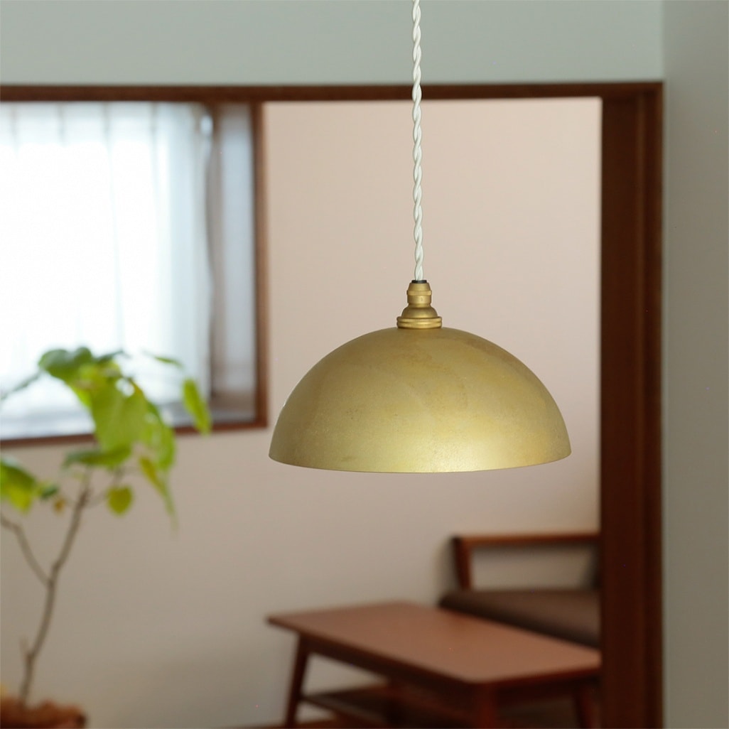受注生産】ペンダントランプ 半球 （フタガミ／FUTAGAMI