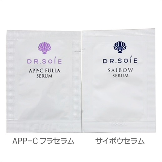 ドクターソワ サンプル 2ml | クルール