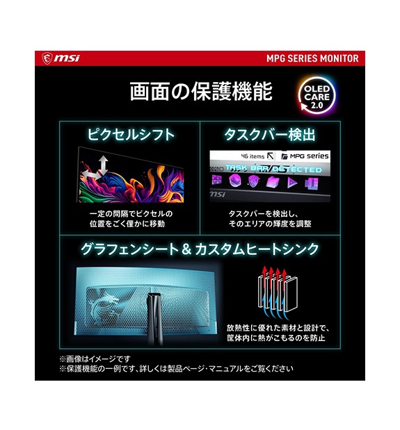 MPG 271QRX QD-OLED | デスクトップPC＆モニター(周辺機器) | MSI ストア