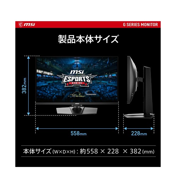 G255PF E2 | デスクトップPC＆モニター(周辺機器) | MSI ストア