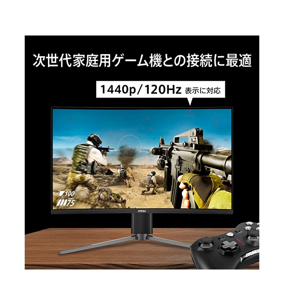 SALE】MAG 27CQ6PF ◇通常価格 37,800円（税込） | デスクトップPC＆