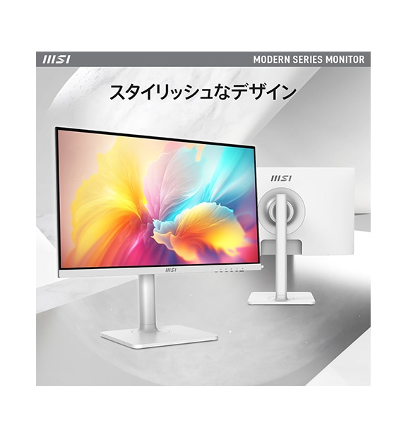 SALE】Modern MD2412PW ◇通常価格 22,800円（税込） | モニター(周辺