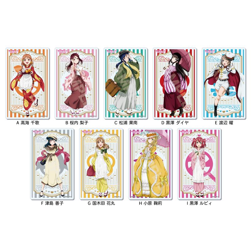 ラブライブ！サンシャイン!!』アクリルカード 全9種 コンプリートBOX