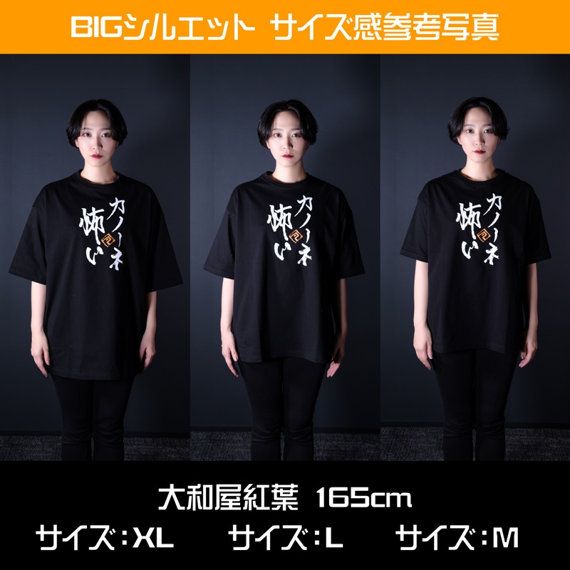 sometimes】 CD + T-shirts(XLサイズ) set B CT'24（ver.WHERE IS SHE