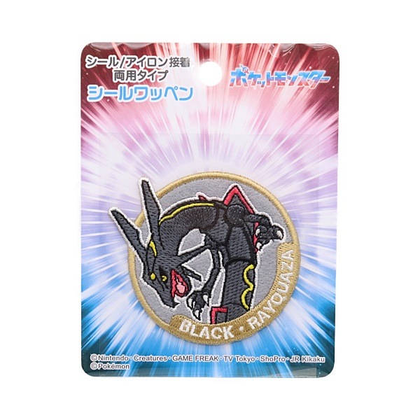 ポケモン 黒いレックウザ シールワッペン POW005 | 手芸センター