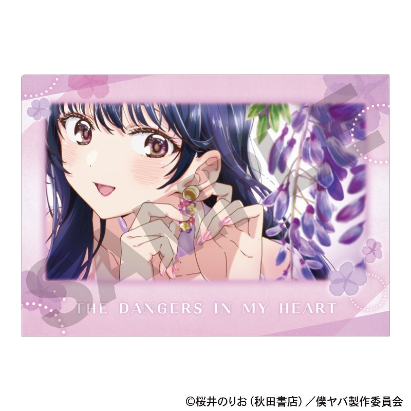 予約商品2月中旬発送】僕の心のヤバイやつ シングルクリアファイル＿