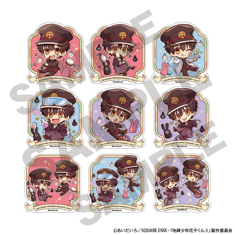 ショートアニメ『放課後少年花子くん』 トレーディングアクリル