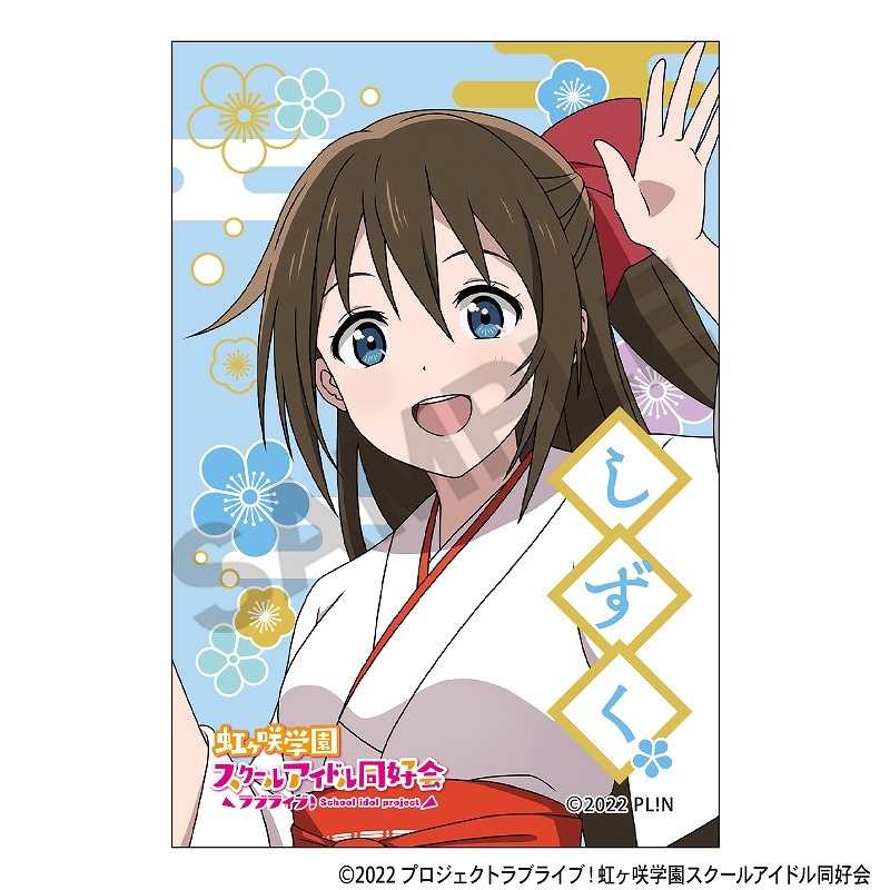 ラブライブ！虹ヶ咲学園スクールアイドル同好会 スクエア和紙缶バッジ