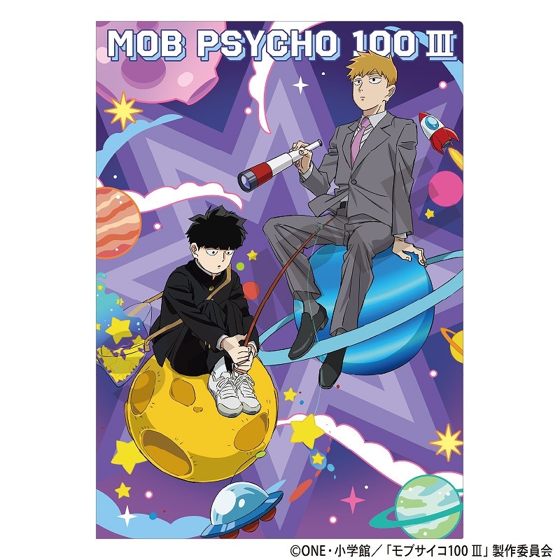 モブサイコ100 III シングルクリアファイル＿惑星