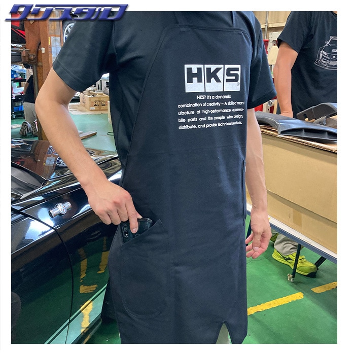 HKS メカニックエプロン MECHANIC APRON 51007-AK493 | グッズ