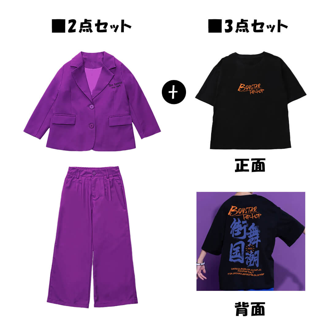 ダンス衣装専門店ダンスクロス