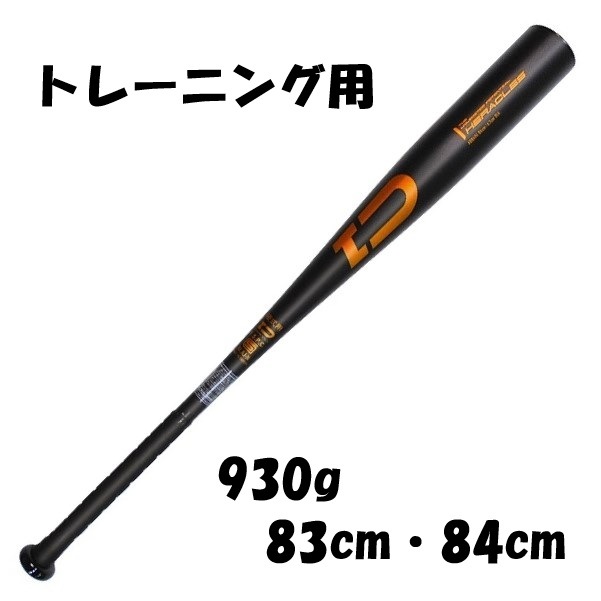 トレーニング用竹バットまとめ買いキャンペーン｜ダイトベースボール