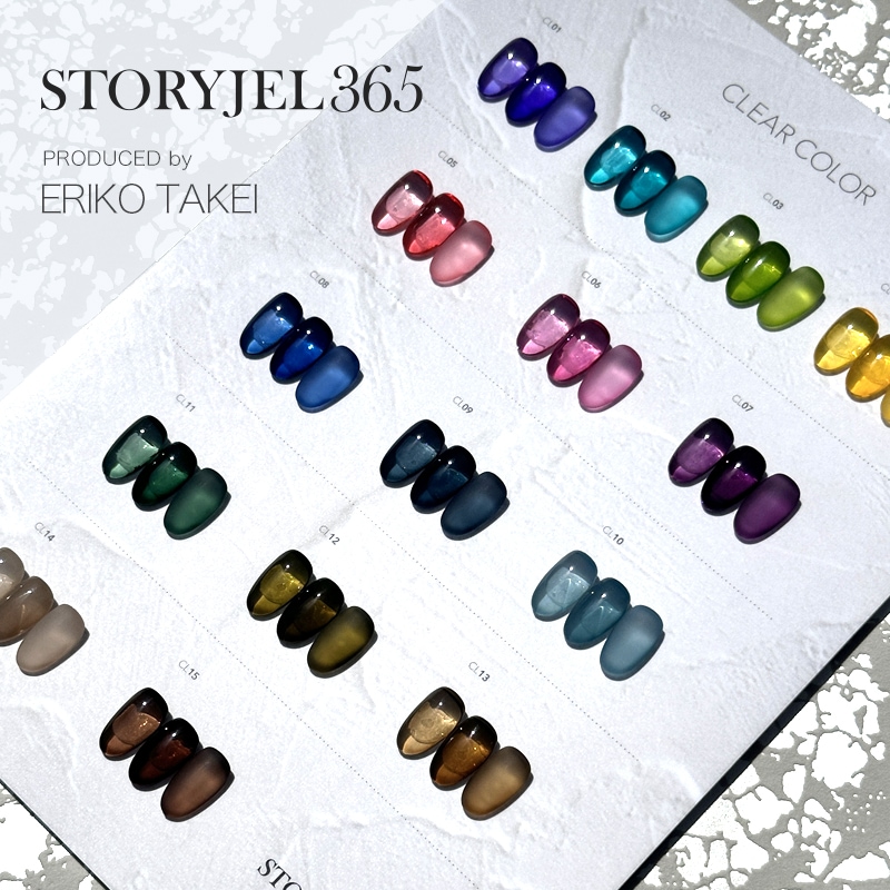 STORYJEL365】 カラージェル(CL09) 2g | ストーリージェル365