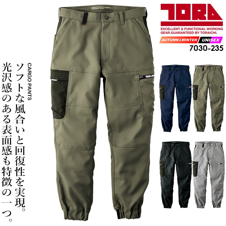 ジーベック 防寒長靴 スパイク長靴 85781 耐滑性 安全靴 作業靴 作業用