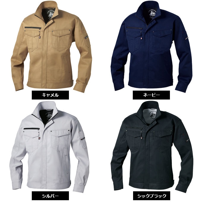 ストレッチ長袖ジャンパー Z-DRAGON 71000 長袖ブルゾン ジャケット